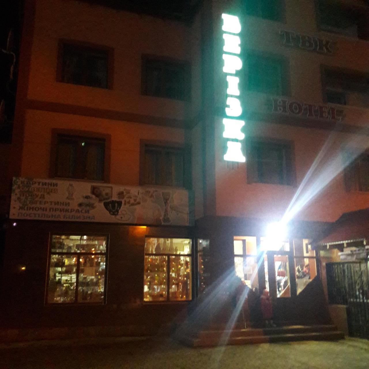 Bed and Breakfast Berizka Yaremche Exterior foto